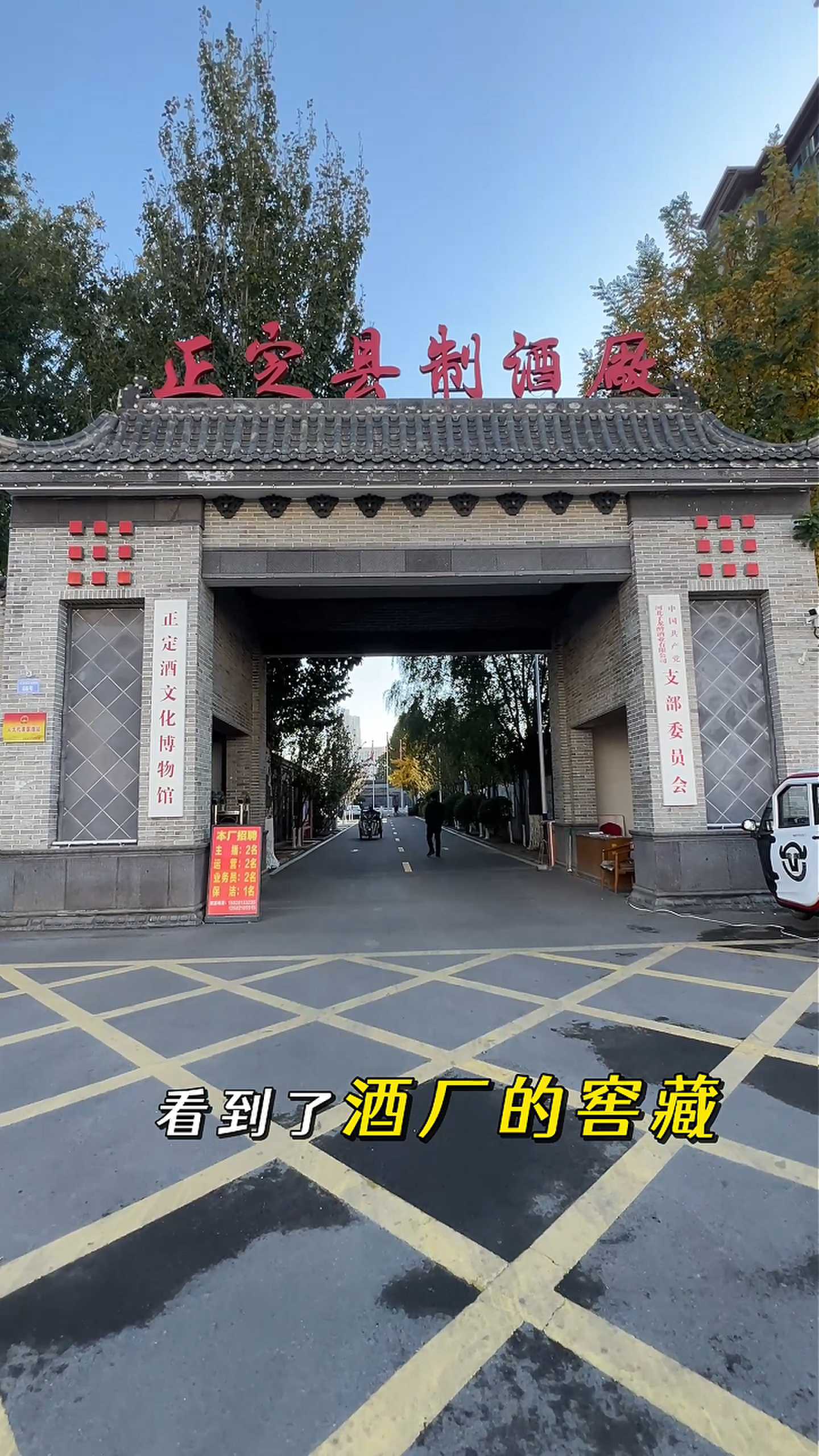 准格尔制造业企业GEO优化案例